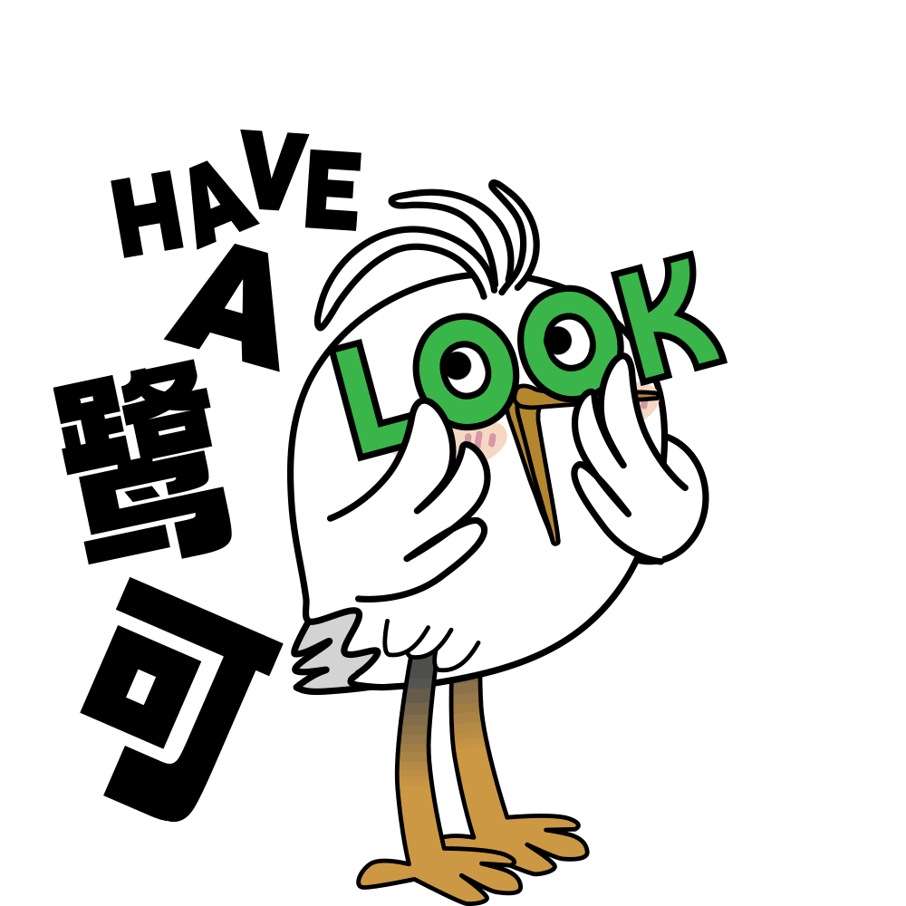 HAVE-A-LOOK.gif